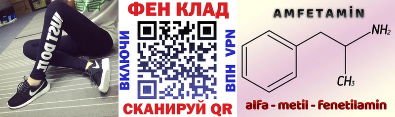 Купить закладки  Камышлов  АМФЕТАМИН 97% 