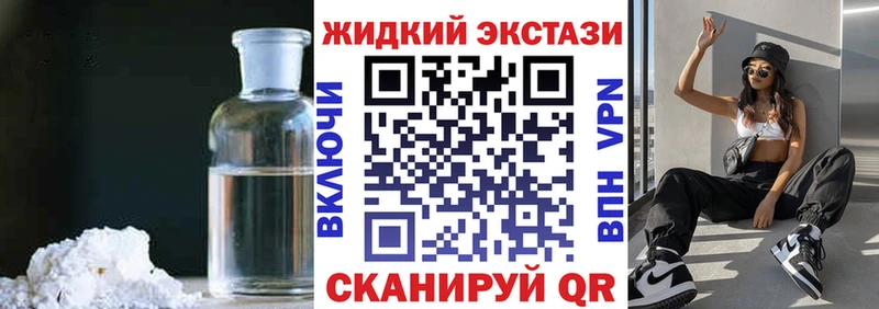 Бутират 99%  Купить  Камышлов 