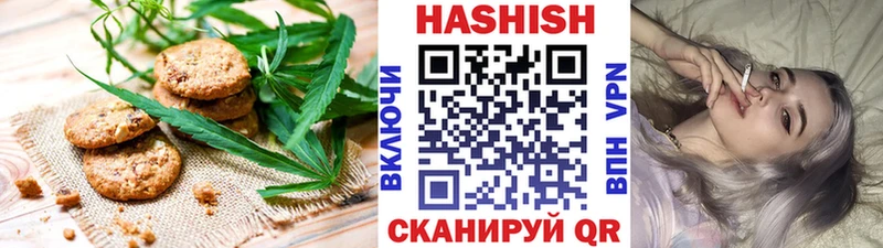 Купить закладки  Камышлов  Canna-Cookies марихуана 