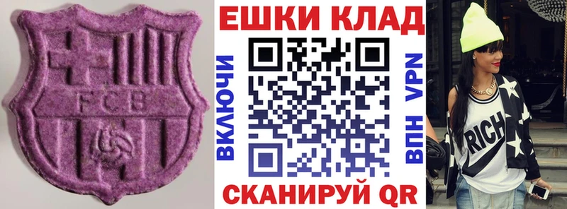 Купить  Камышлов  Экстази 99% 
