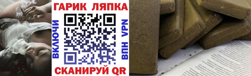 ГАШИШ гарик  Купить закладки  Камышлов 