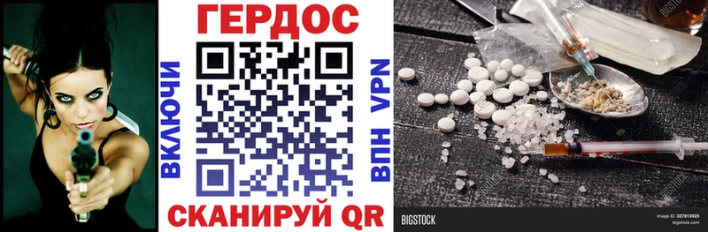 Купить закладки  Камышлов  Героин VHQ 
