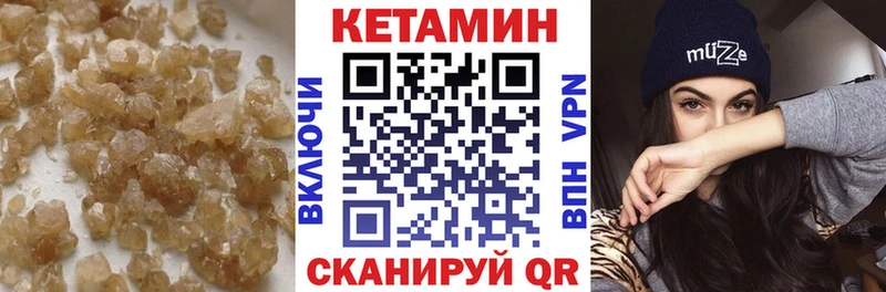 Купить  Камышлов  КЕТАМИН VHQ 