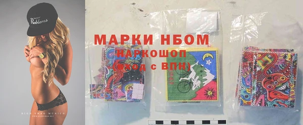 меф Навашино