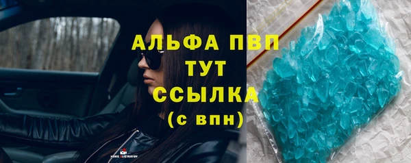 меф Навашино
