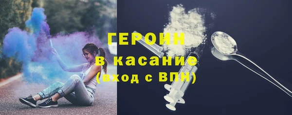 меф Навашино