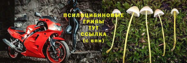 меф Навашино