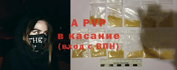 Альфа ПВП Надым