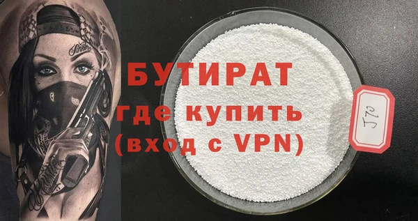 меф Навашино