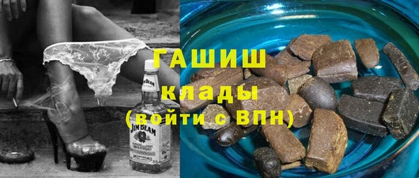 меф Навашино