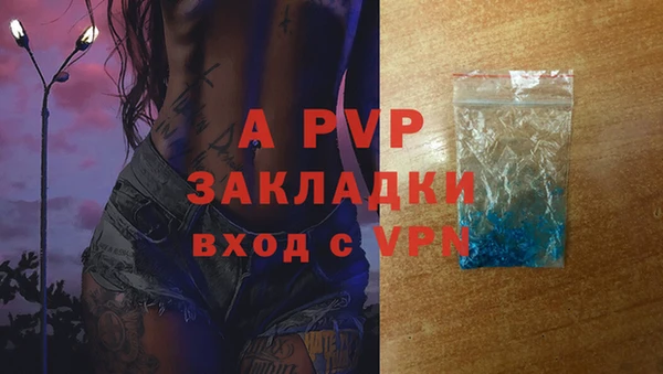 меф Навашино