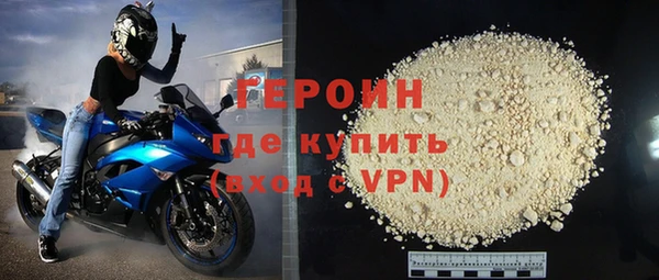 меф Навашино