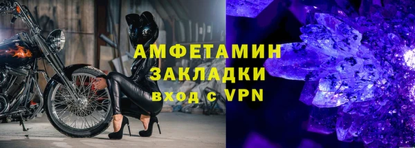 меф Навашино