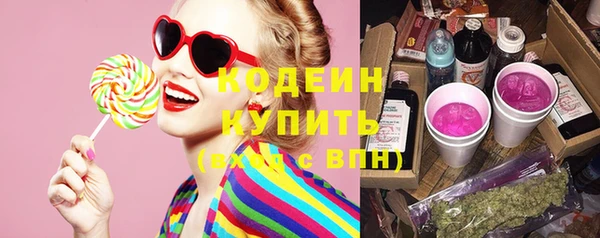 меф Навашино