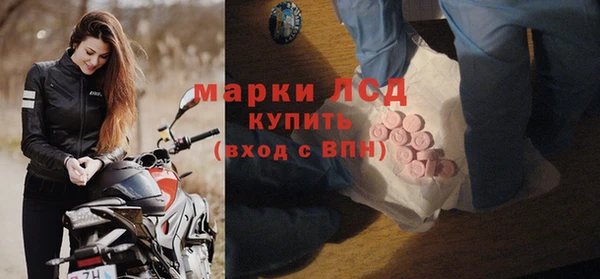 меф Навашино