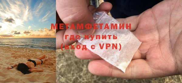 меф Навашино
