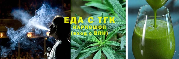 меф Навашино