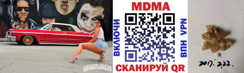 Купить  Камышлов  МДМА кристаллы 