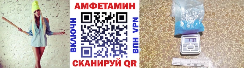 Купить  Камышлов  Первитин винт 
