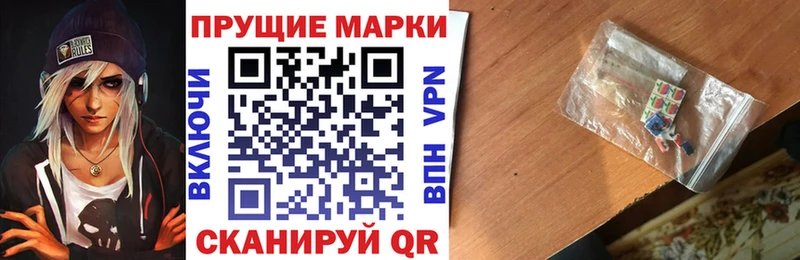 Купить закладки  Камышлов  Марки NBOMe 1,5мг 